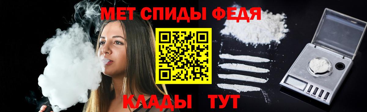АМФЕТАМИН Premium  Вход с VPN  Горно-Алтайск 
