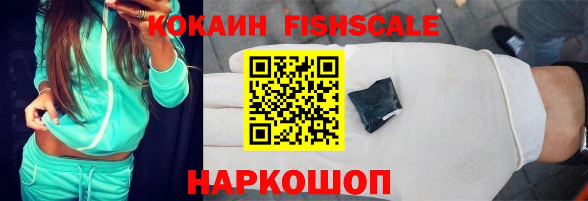 Кокаин Эквадор Горно-Алтайск