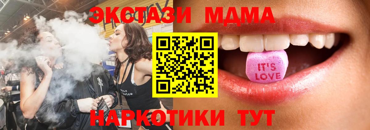 Ecstasy 300 mg  Экстази  Горно-Алтайск  где купить наркоту  ЭКСТАЗИ бентли  Вход с VPN 