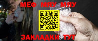 прущая мука Ирбит
