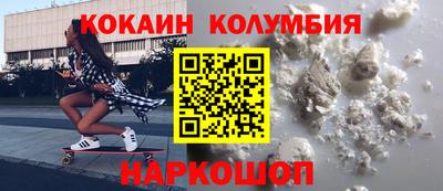 марки nbome Изобильный