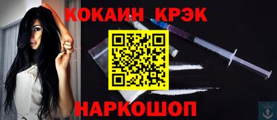 марки nbome Изобильный