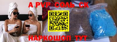 прущая мука Ипатово