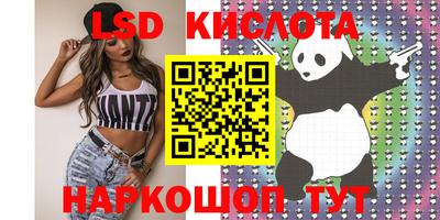 марки nbome Изобильный