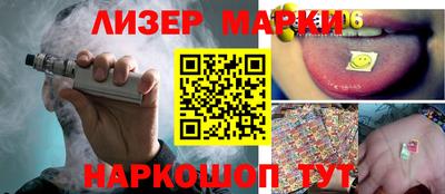 марки nbome Изобильный