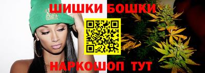 марки nbome Изобильный