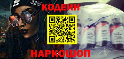 марки nbome Изобильный