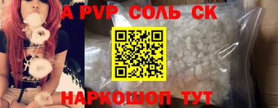 марки nbome Изобильный