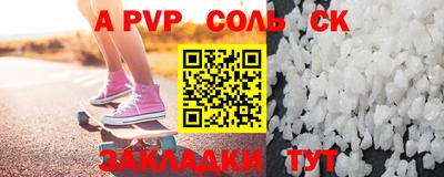 прущая мука Ирбит