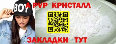 прущая мука Ипатово