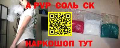 прущая мука Ипатово