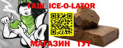 прущая мука Ипатово