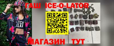 прущая мука Ипатово