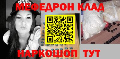 прущая мука Ирбит
