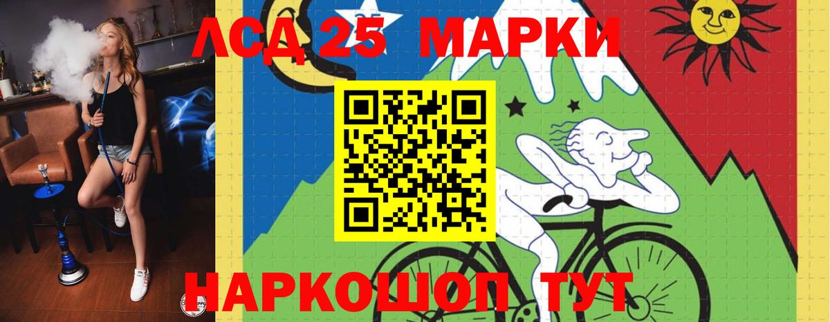 Горно-Алтайск  ЛСД экстази кислота  Вход с VPN 
