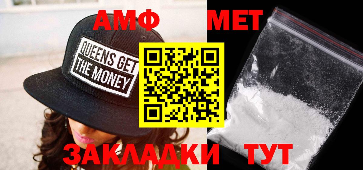Горно-Алтайск  Метамфетамин Декстрометамфетамин 99.9%  Вход с VPN  Метамфетамин  Метамфетамин Декстрометамфетамин 99.9% 