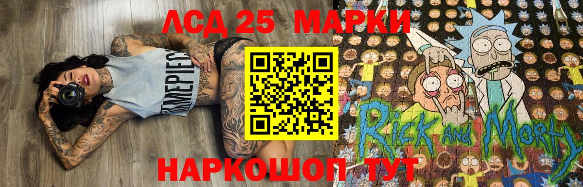 Марки NBOMe 1,8мг Горно-Алтайск