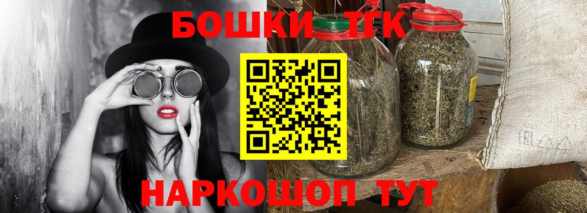 Бошки марихуана Bruce Banner  Шишки марихуана тримм  Горно-Алтайск  Вход с VPN  Марихуана планчик 